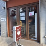 中華そば千の空 - 外観