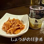 ホルモンいちごう - 