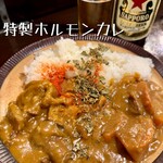 ホルモンいちごう - 