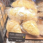 Panemir Gozaisho - クッキークロワッサン300円