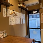 大衆酒場 まげ屋 - 