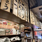 ホルモンいちごう - 