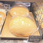 Panemir Gozaisho - でっかいメロンパン540円