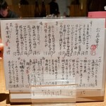 ごはんや一芯 - 