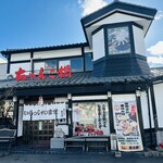 ちゃんこ 萩乃井 - 