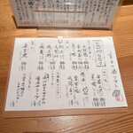 ごはんや一芯 - 