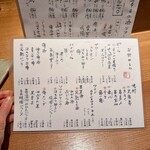 ごはんや一芯 - 