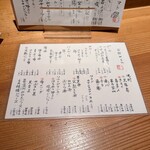 ごはんや一芯 - 