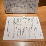 ごはんや一芯 - 