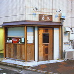 Shouchuu nihonshu Bar fujiya - 