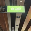 da sole