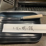 Tako no Tetsu Kakuda Ten