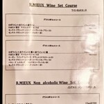 R.MIEUX - ドリンクメニュー（一部）