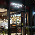 アンティコカフェ アルアビス - 