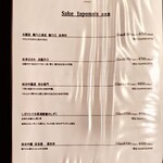 R.MIEUX - ドリンクメニュー（一部）