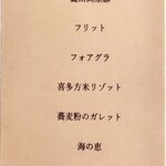 R.MIEUX - 2025.12 　ミューコース