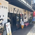 お酒倶楽部　くぼで - 