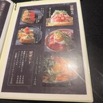 酒呑倶楽部 つなよし - 