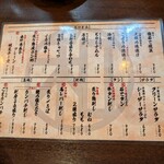 酒場なごみ堂 - 