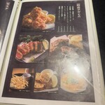 酒呑倶楽部 つなよし - 