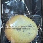 石窯工房ハイジ - 生チョコせんべい