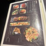 酒呑倶楽部 つなよし - 