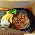 ビッグボーイ - 料理写真:大俵ハンバーグ200g