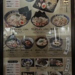 和風楽麺 四代目 ひのでや - 