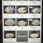 和風楽麺 四代目 ひのでや - 