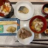 天然温泉 あづみの湯 御宿 野乃松本
