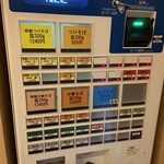 つけそば 周 - 食券機