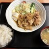 いるまの湯 お食事処 蔵