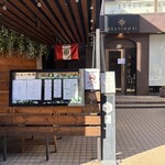 ペルー料理 DESTINO51 - 