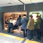 ラーメン 雷 東京本丸店 - 