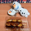 御菓子司 翁菓舖