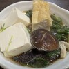 京とうふ藤野本店/TOFU CAFE FUJINO
