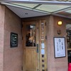 カフェ マメヒコ 三軒茶屋本店