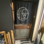 立ち飲み居酒屋LIBERTY - 