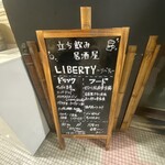 立ち飲み居酒屋LIBERTY - 