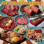 焼肉こじま離れ - その他写真: