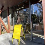 ダンデライオン・チョコレート ファクトリー&カフェ蔵前 - 