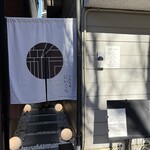 中国料理 にいくら - 