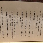 中華蕎麦 とみ田 - 