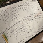 自然とお肉 green - 