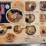 栄屋本店 - 
