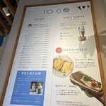 天然酵母の食パン専門店 つばめパン&Milk - 