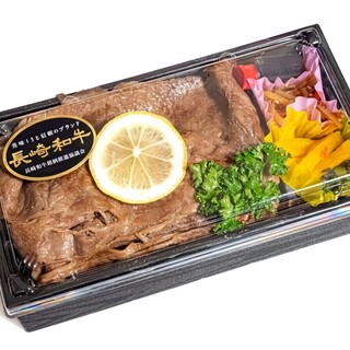 九十九島 海遊_0