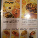 カレーレストラン シバ - 