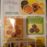 カレーレストラン シバ - 