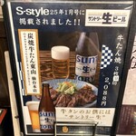 炭焼牛たん東山 仙台本店 - 